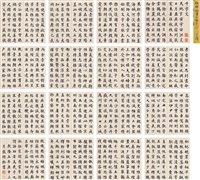 Zhang Jiling | Artnet Zhang Jiling | Artnet